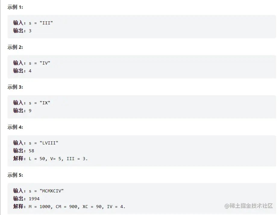 image-20220604152510477