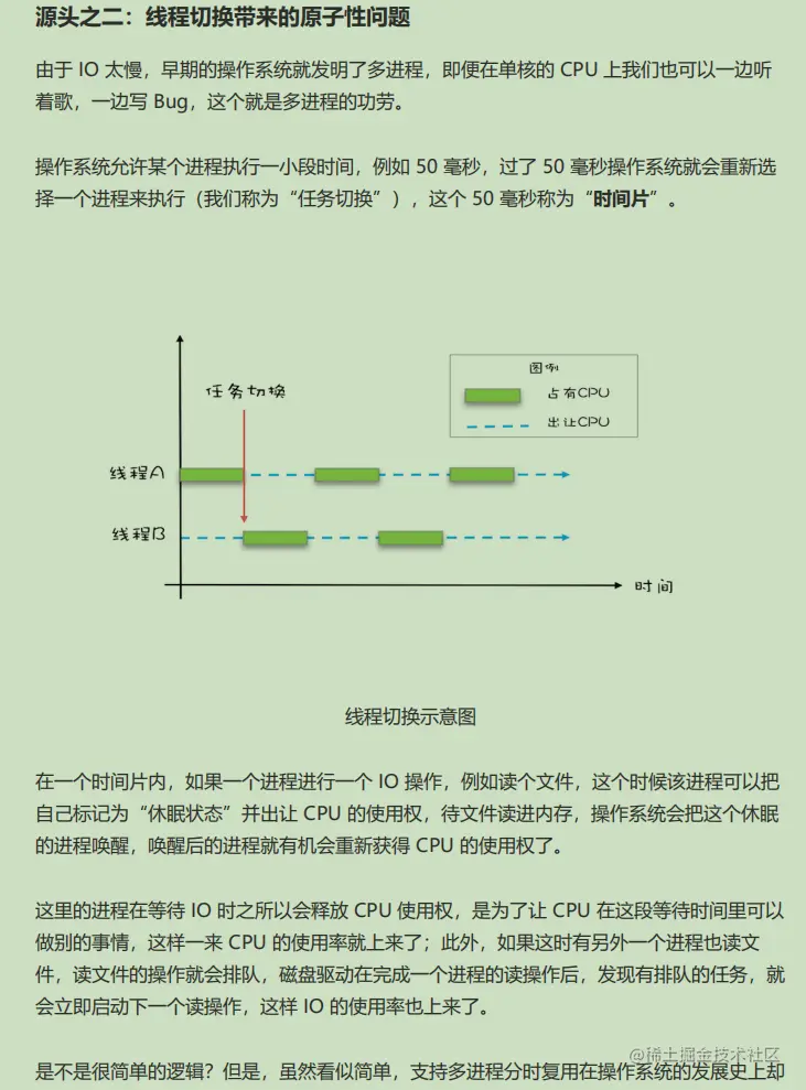 不愧是阿里P7私传“并发编程核心讲义”，实战案例，个个是经典