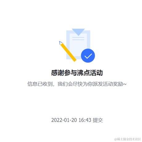 沾衣欲4杏花雨于2022-01-20 16:58发布的图片