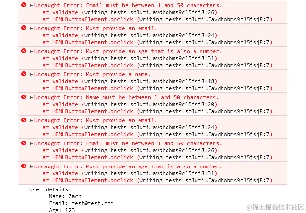图 4.5：数据表（最终输出）
