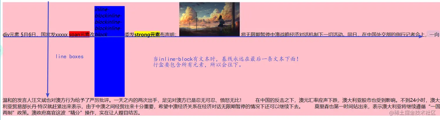 image-20210509201239703