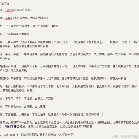 娟娟呀于2022-06-22 15:30发布的图片