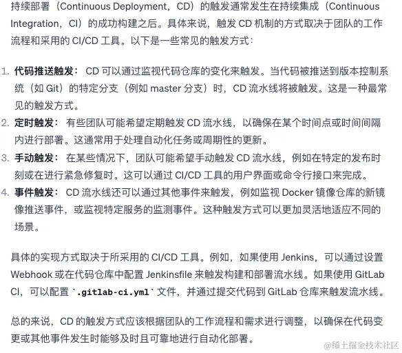 image-20240126125819790