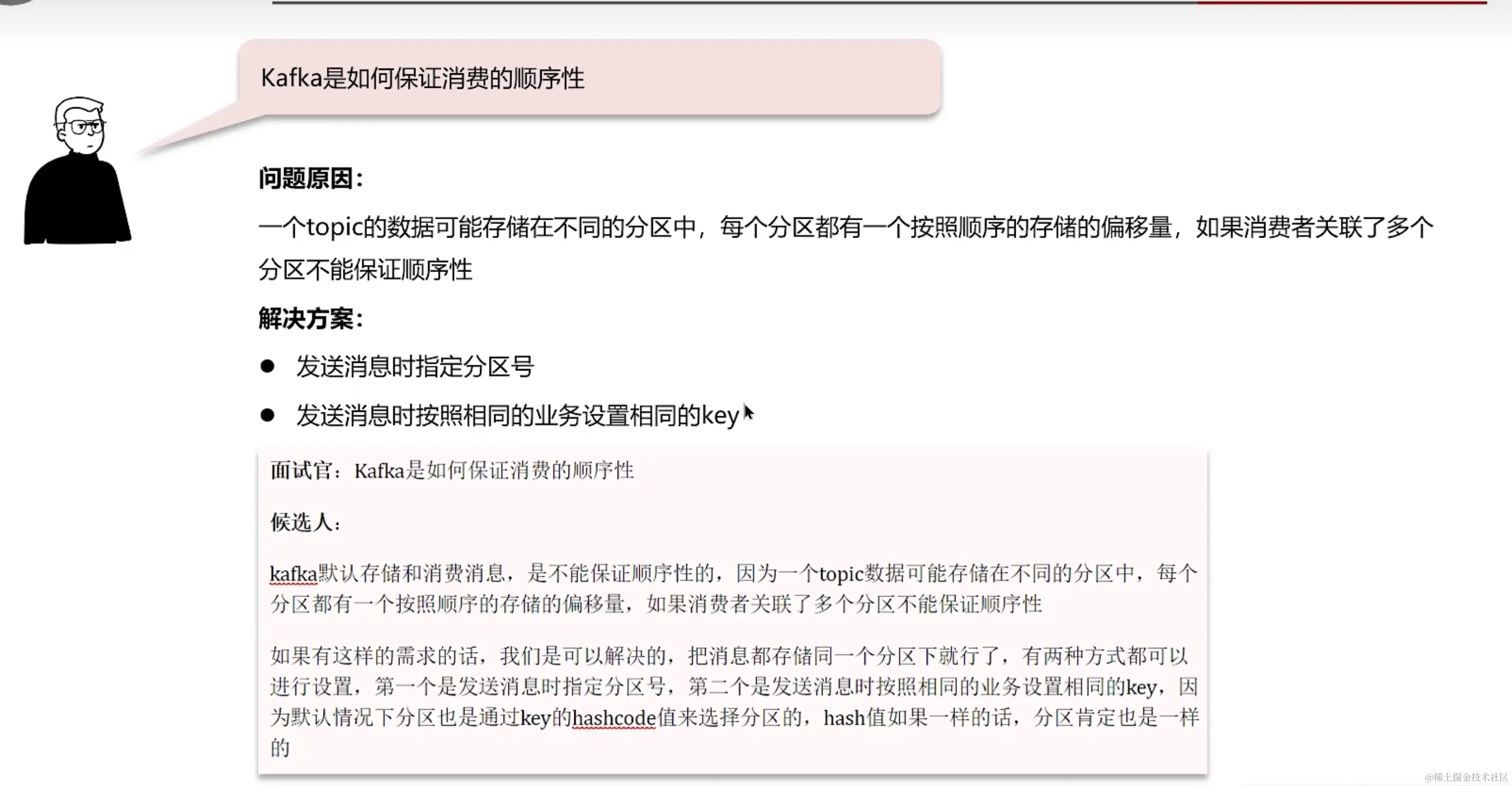 image-20231222000657825