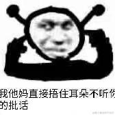 高质量农民工于2021-09-30 09:07发布的图片