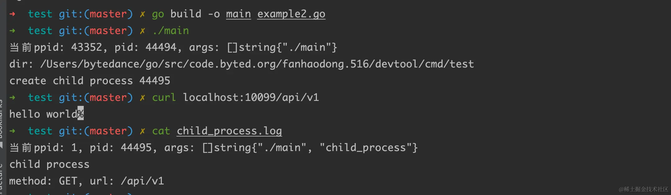 image-20230807142245307