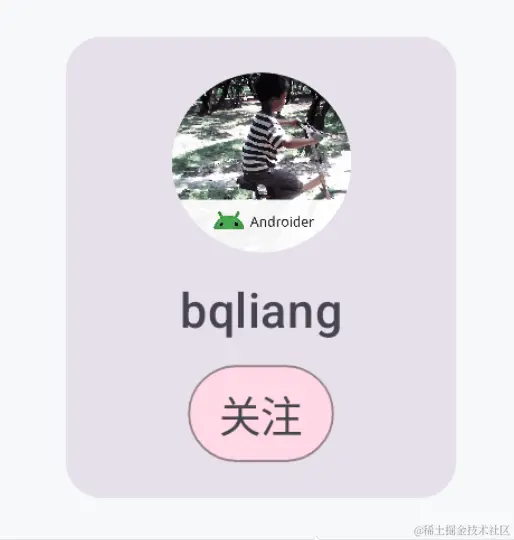 个人卡片.gif