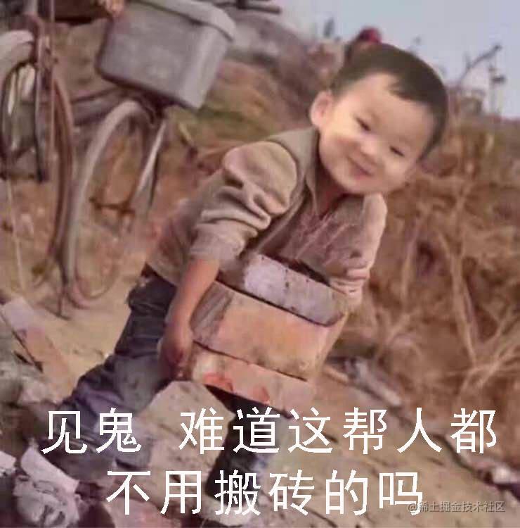 前端