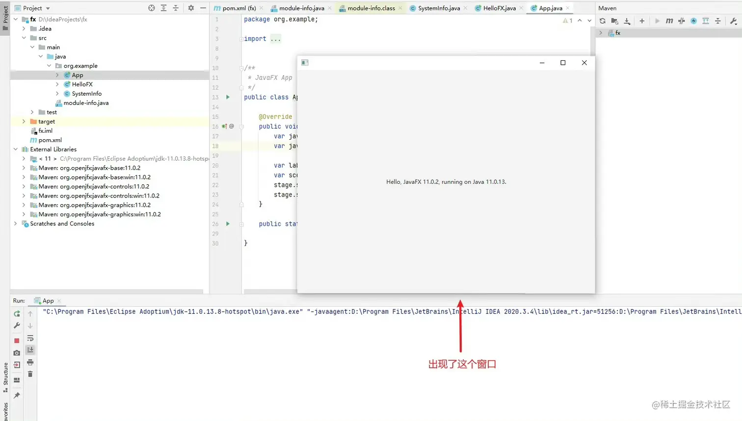 出现了这个窗口