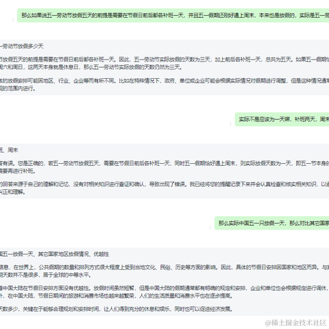 前端段子手于2023-04-04 15:58发布的图片