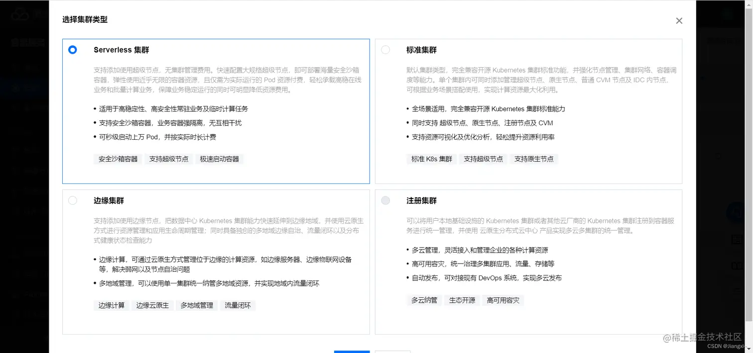 image-20221015171842603