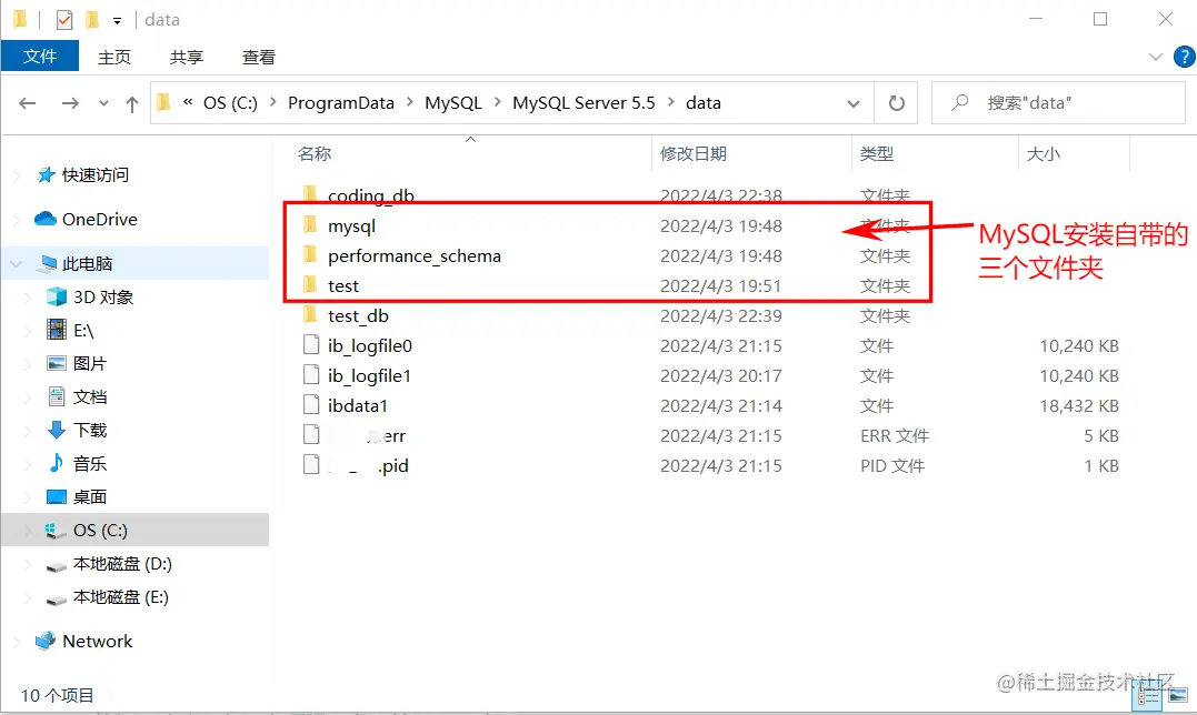 image-20220403224116795