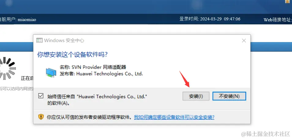 image-20240329165735112