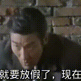 喝奶茶不加糖于2021-03-12 15:40发布的图片