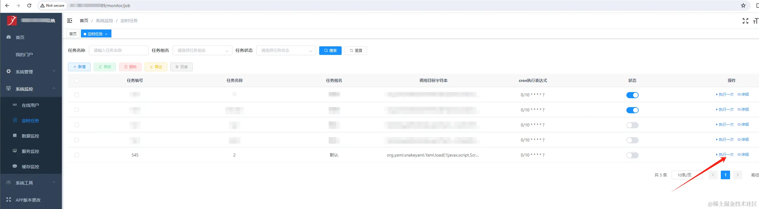 image-20240411015055662