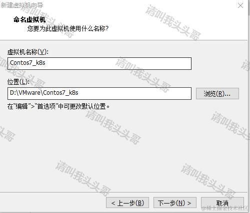 VMware workstation 12虚拟机安装CentOS7详细安装教程