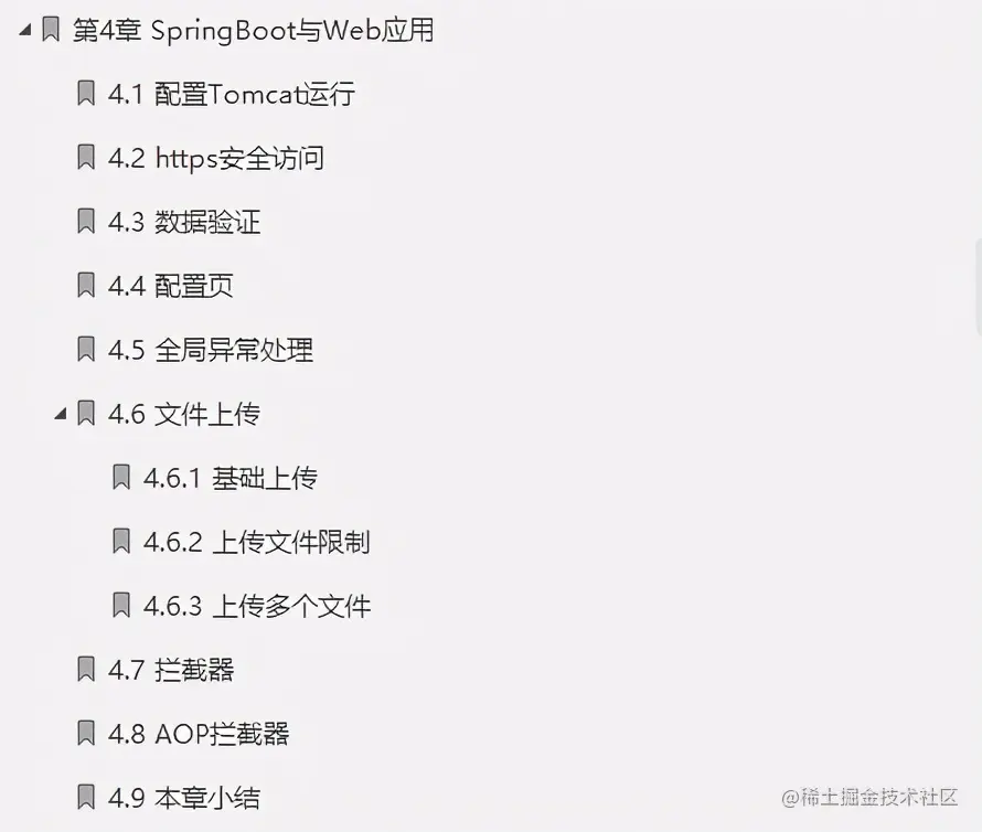 快来！开源一份阿里微服务指导手册：Boot+Cloud+MQ