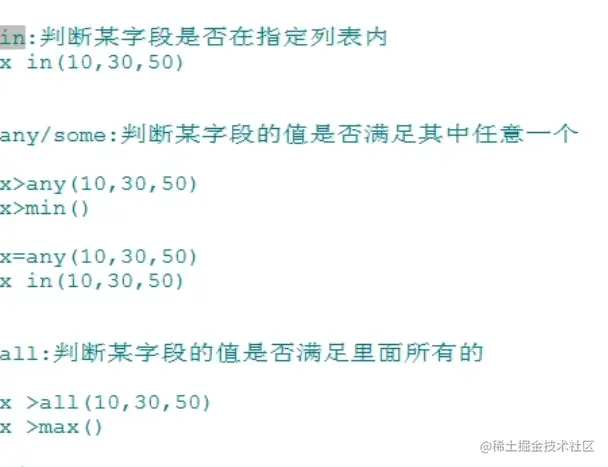 image-20210802173829312