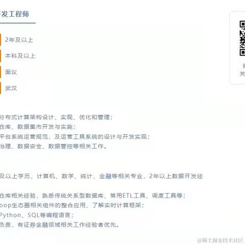 码农新生代于2021-12-02 17:48发布的图片