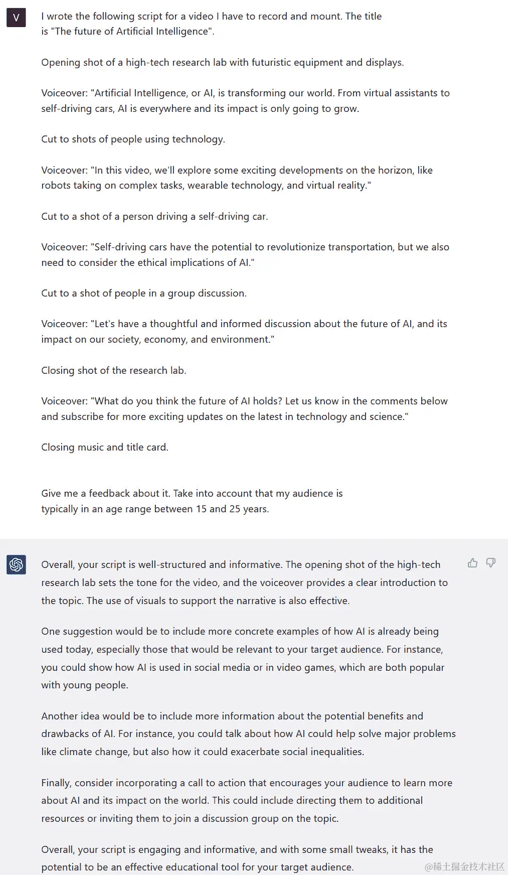 图 5.14 – ChatGPT 提供视频剧本反馈的示例