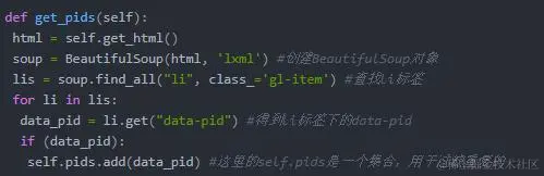 python爬虫实战：之爬取京东商城实例教程！（含源代码）