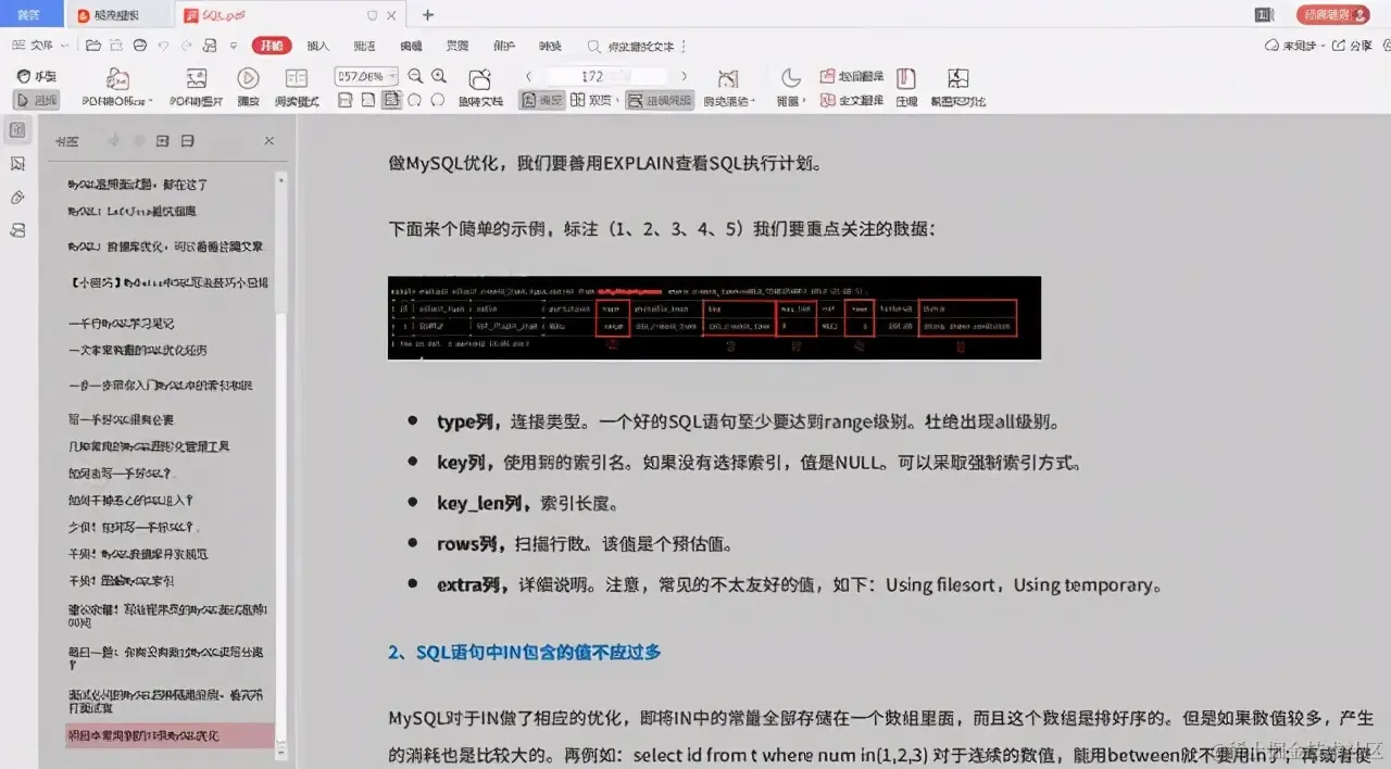 献出我的膝盖，理论实践一键搞定！阿里新产Java全能笔记也太香了