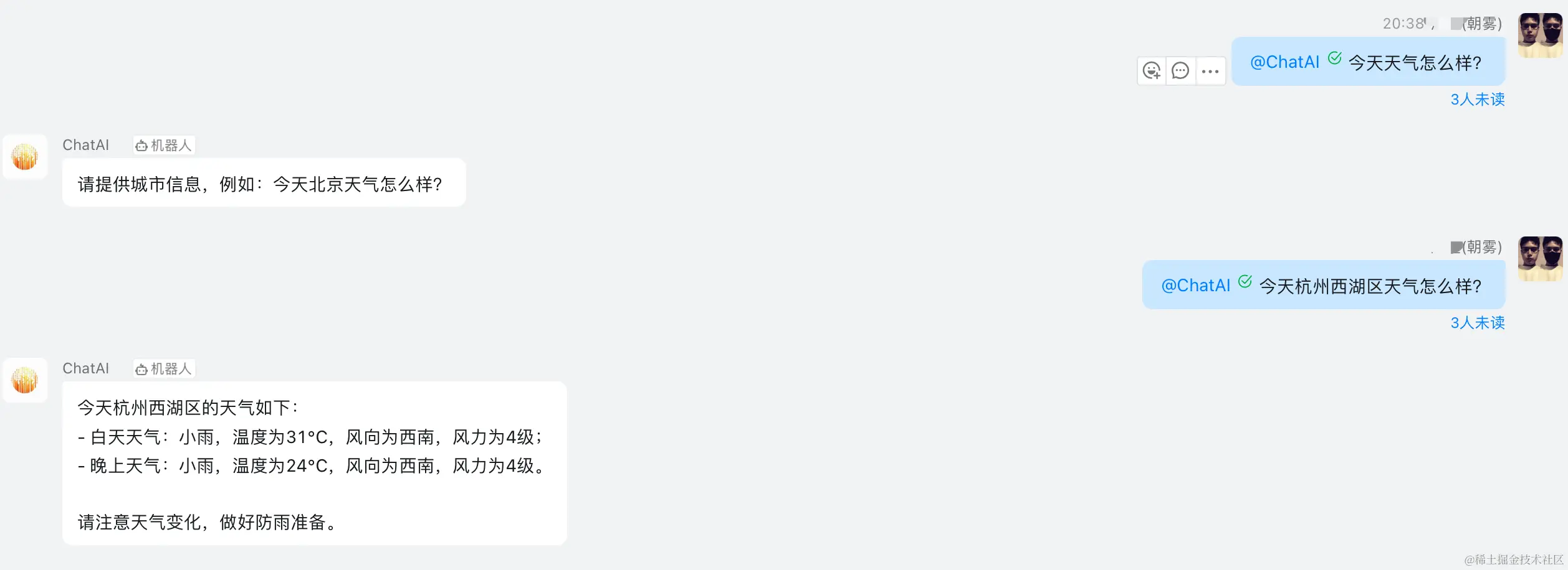 image-20230625203951250