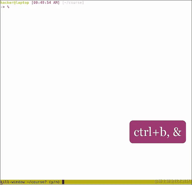 tmux-虚拟控制台，后台作业等