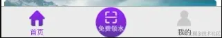 中间是扫一扫