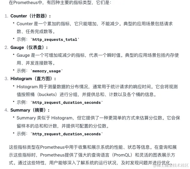 image-20240126123955446