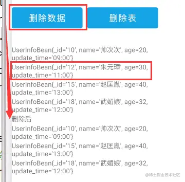 安卓中数据库表格显示