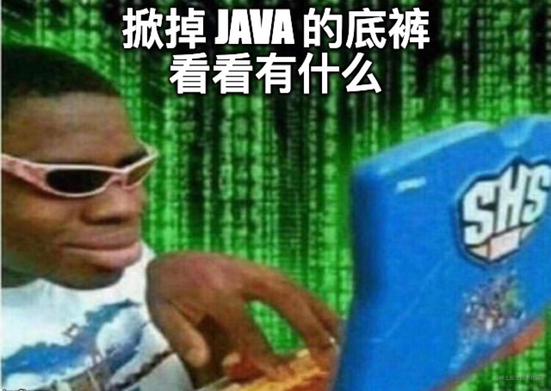 Java 17 升级指南（持续更新）