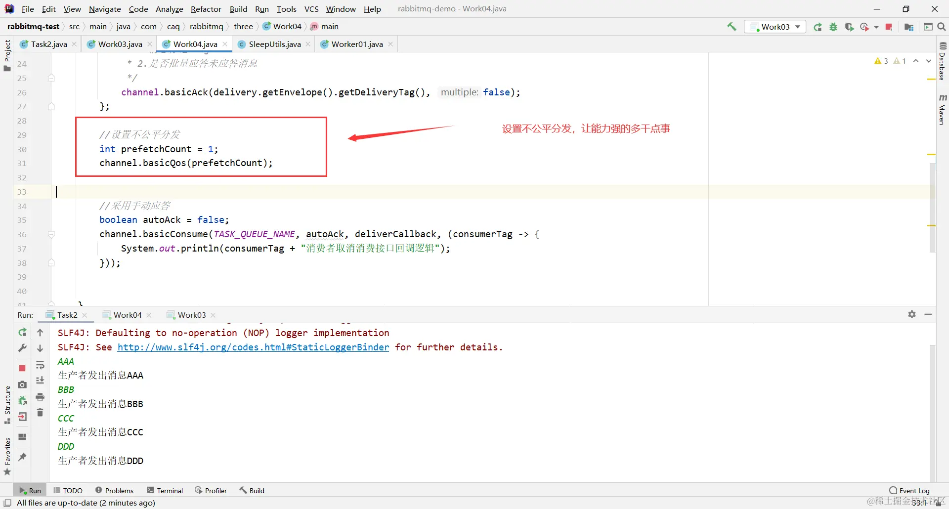 image-20220312223543954