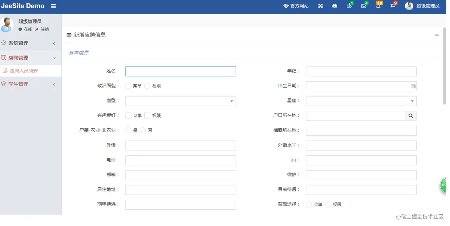 image-20220427161916991