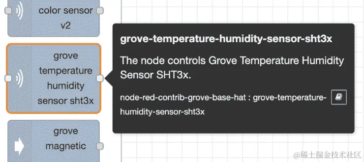 图 5.23 - grove temperature humidity sensor sht3x