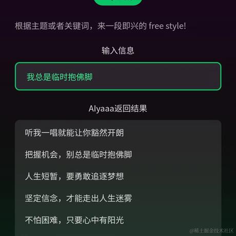 卢果于2023-05-24 19:10发布的图片