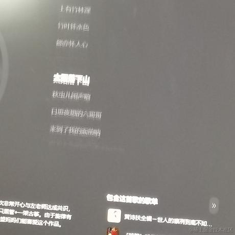 好好吃饭捏于2022-11-27 00:38发布的图片