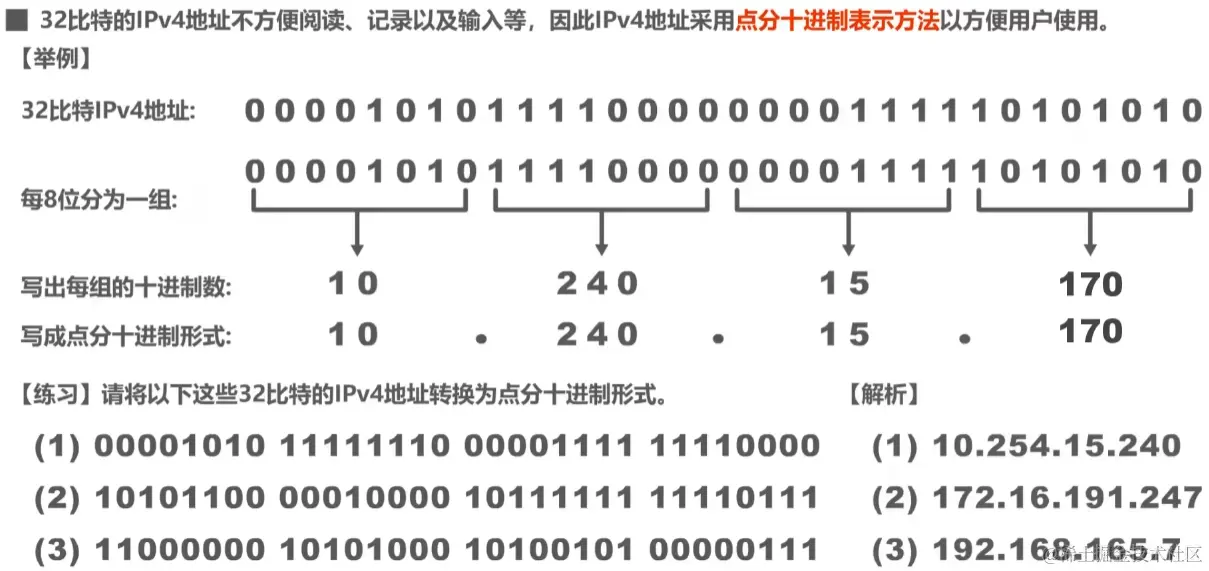 image-20230725155532199