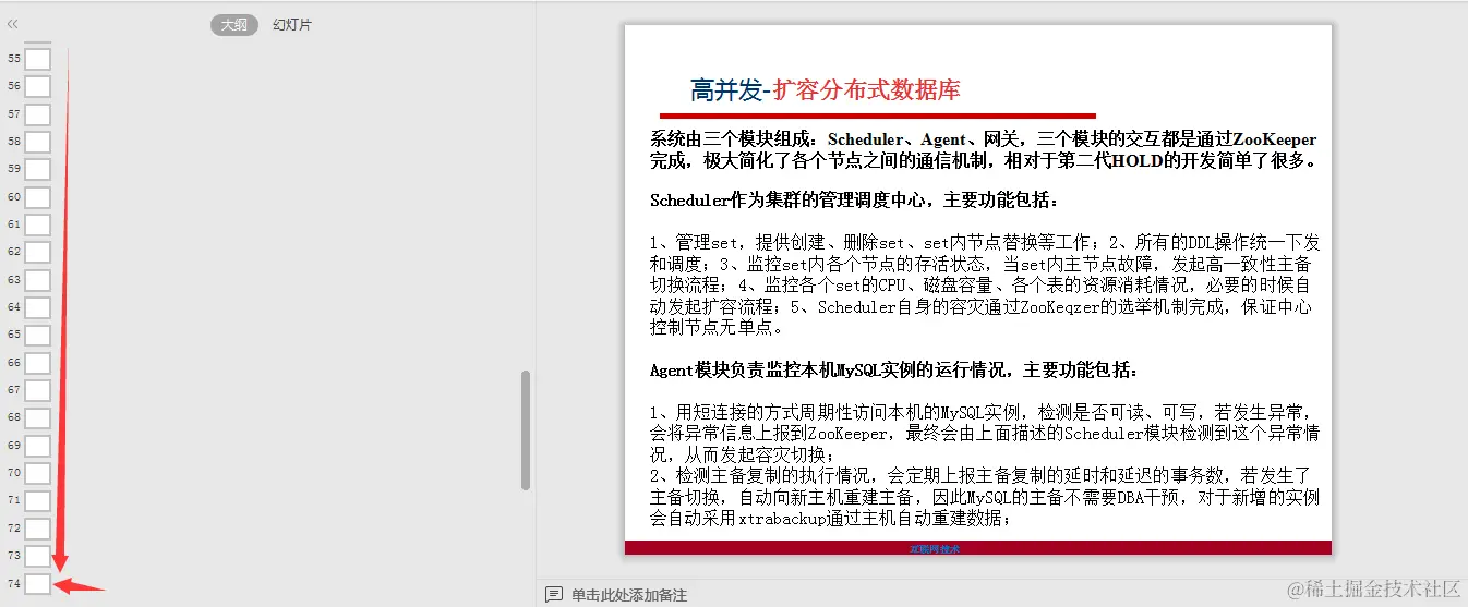 阿里巴巴资深架构师深度解析微服务架构设计之SpringCloud+Dubbo