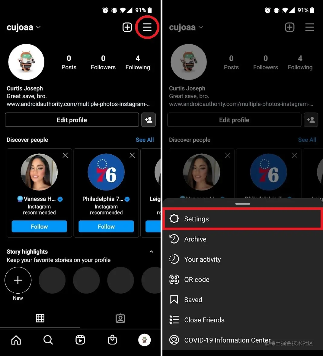 转到您的个人资料并打开设置
