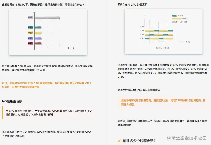 Github霸榜半年的阿里并发编程速成笔记究竟有什么魅力？