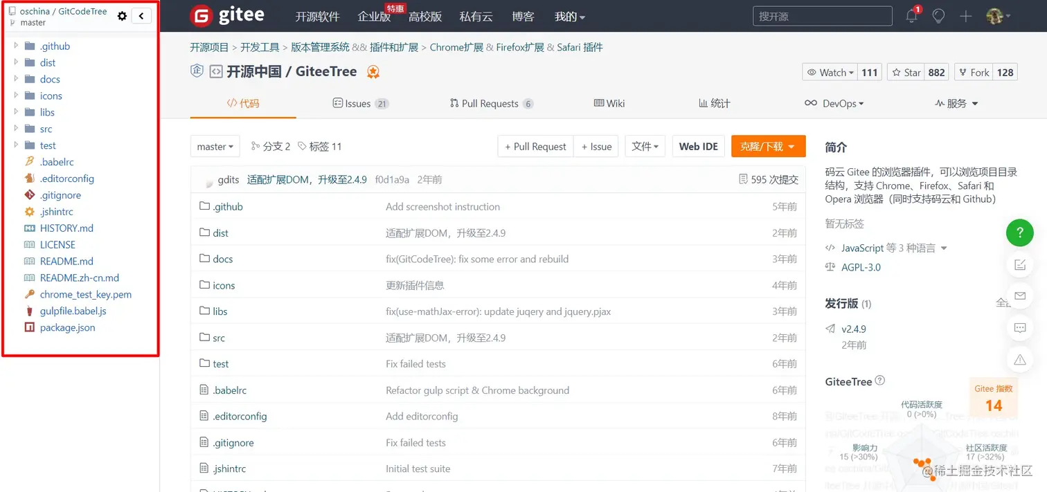 image-20220413135849892