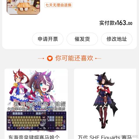 邪王转世腿毛君于2022-12-07 22:08发布的图片