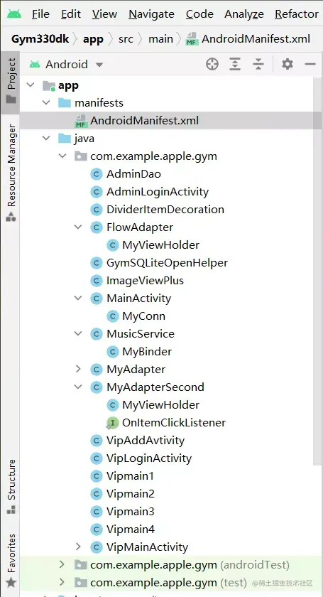 安卓APP源码和设计报告——体育馆预约系统