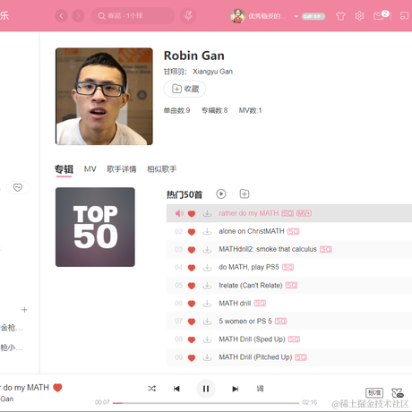 优秀稳妥的金枪小魔王于2023-07-31 14:27发布的图片