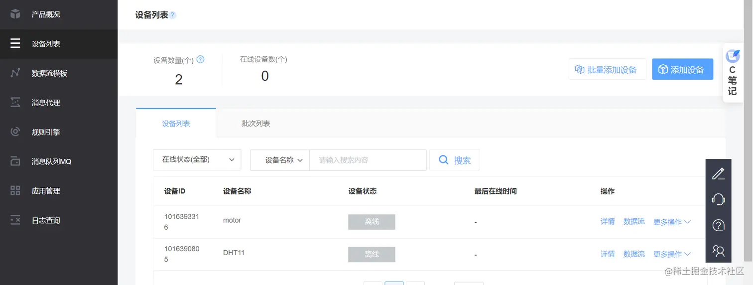 image-20221114104045496