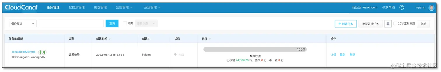 截屏2022-08-12 20.30.06.png