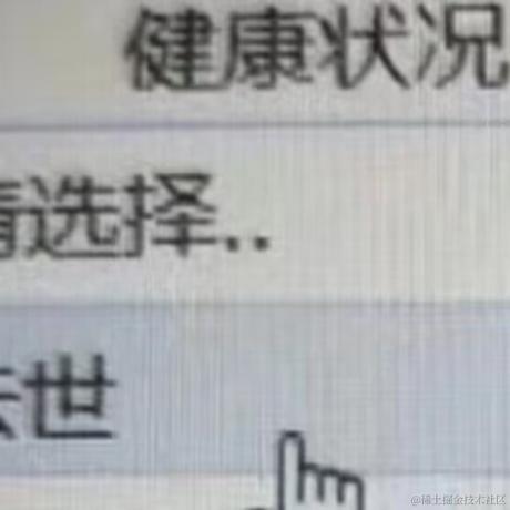 午夜狂鸽于2022-12-11 16:40发布的图片