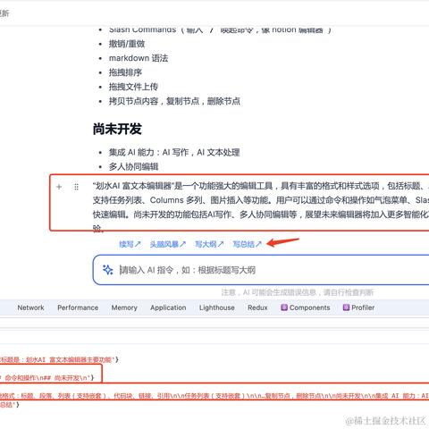 前端双越老师于2024-05-09 19:58发布的图片