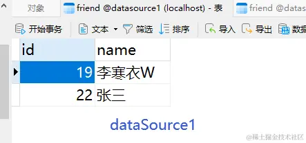 image-20231228191243884